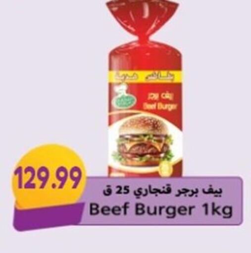 available at أولاد المحاوى in Egypt - القاهرة