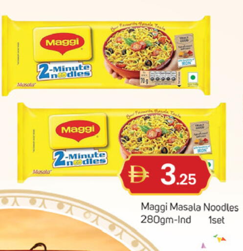 available at سوق طلال in الإمارات العربية المتحدة , الامارات - دبي