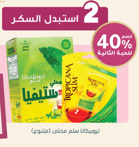 available at Nahdi in KSA, Saudi Arabia, Saudi - Al-Kharj