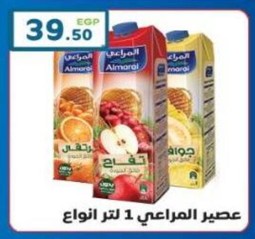 available at هايبر ماركت دريم in Egypt - القاهرة
