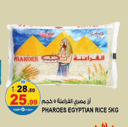 available at هاشم هايبرماركت in الإمارات العربية المتحدة , الامارات - الشارقة / عجمان