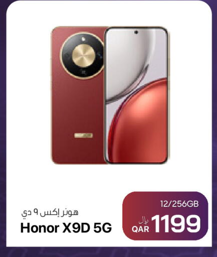 available at RP Tech in Qatar - Al Khor