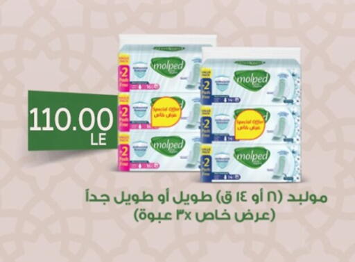 available at أولاد المحاوى in Egypt - القاهرة