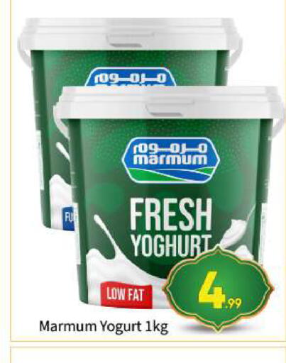 available at BIGmart in UAE - Abu Dhabi