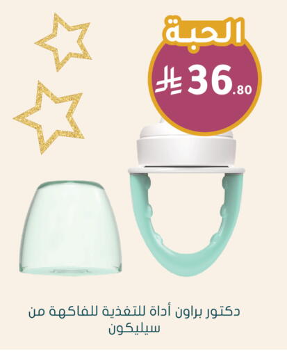 available at  النهدي in مملكة العربية السعودية, السعودية, سعودية - سكاكا