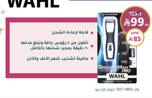 available at  النهدي in مملكة العربية السعودية, السعودية, سعودية - سكاكا