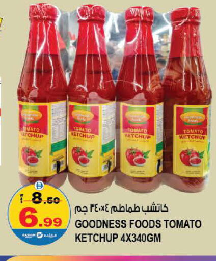 Tomato available at هاشم هايبرماركت in الإمارات العربية المتحدة , الامارات - الشارقة / عجمان
