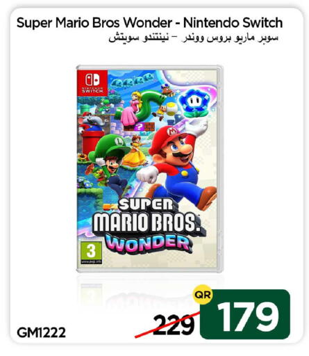 available at آي كونكت in قطر - الشحانية