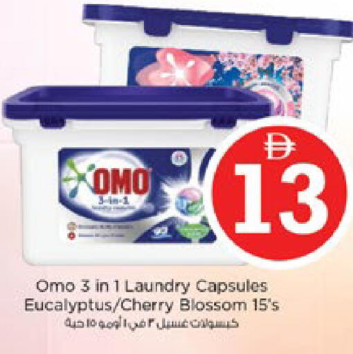 Cherry available at نستو هايبرماركت in الإمارات العربية المتحدة , الامارات - رَأْس ٱلْخَيْمَة