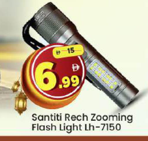 available at Mark & Save in UAE - Abu Dhabi