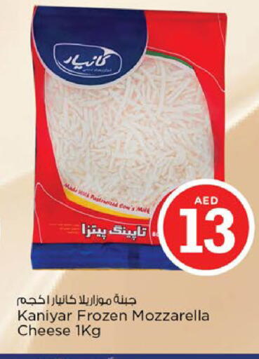 available at نستو هايبرماركت in الإمارات العربية المتحدة , الامارات - أبو ظبي