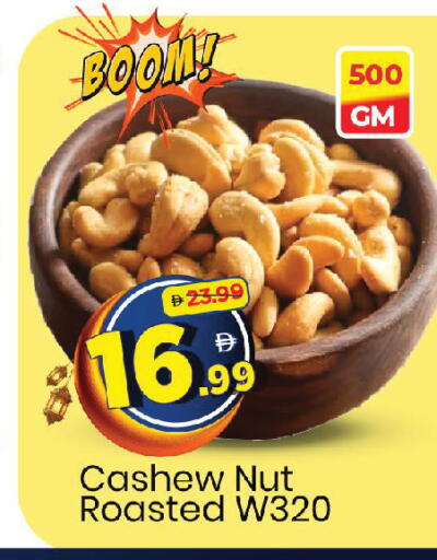 available at مارك & سيف in الإمارات العربية المتحدة , الامارات - دبي