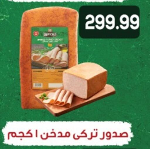 available at أولاد المحاوى in Egypt - القاهرة