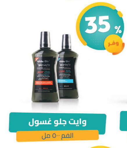 available at United Pharmacies in KSA, Saudi Arabia, Saudi - Tabuk