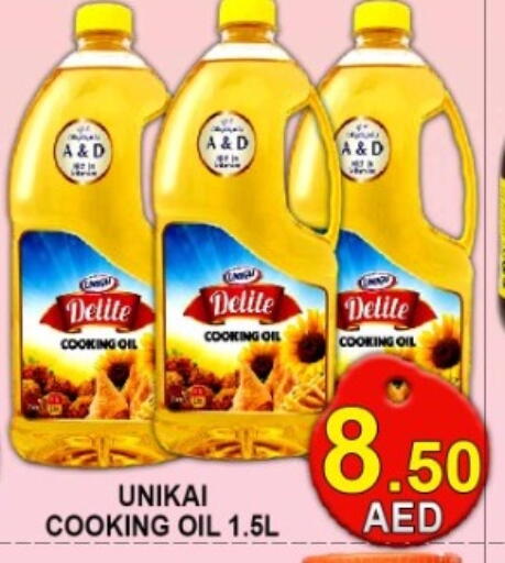 available at جرين جيفت متجر أقسام in الإمارات العربية المتحدة , الامارات - دبي