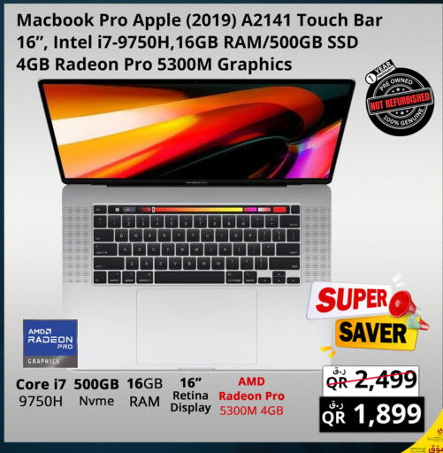 Apple available at برستيج كمبيوتر in قطر - الدوحة