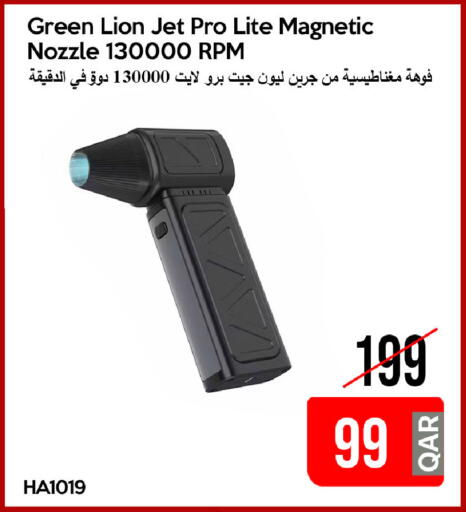 available at آي كونكت in قطر - الوكرة