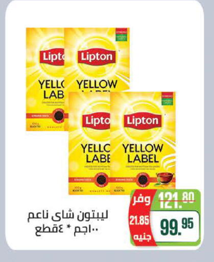 available at سعودي سوبرماركت in Egypt - القاهرة