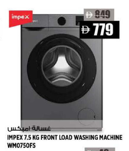 available at هاشم هايبرماركت in الإمارات العربية المتحدة , الامارات - الشارقة / عجمان