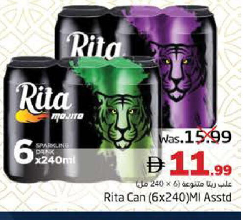 available at PASONS GROUP in UAE - Fujairah