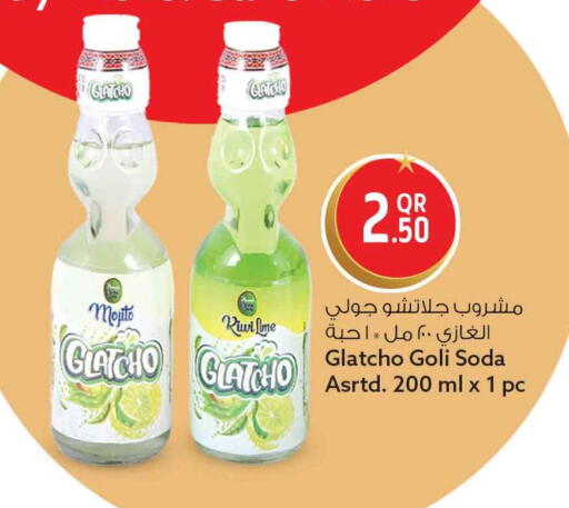 available at سفاري هايبر ماركت in قطر - الخور