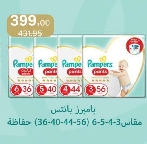available at Seoudi Supermarket in Egypt - Cairo