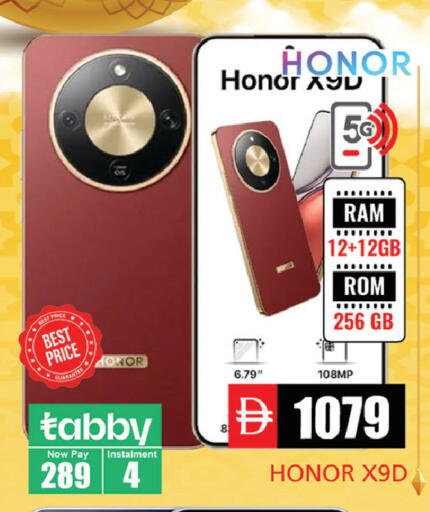 available at مجموعة باسونس in الإمارات العربية المتحدة , الامارات - دبي