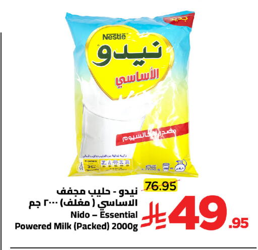 available at Wahj Mart in KSA, Saudi Arabia, Saudi - Jeddah