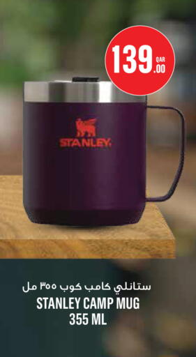 available at مونوبريكس in قطر - الخور