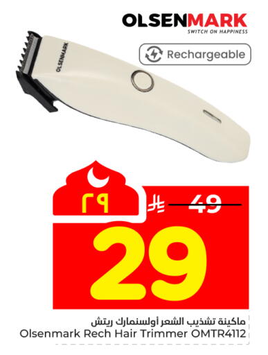 available at Hyper Al Wafa in KSA, Saudi Arabia, Saudi - Mecca