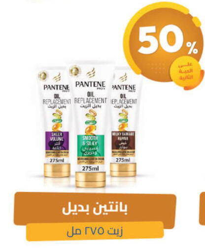 available at صيدلية المتحدة in مملكة العربية السعودية, السعودية, سعودية - الخبر‎