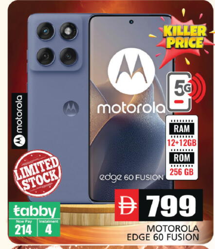 available at مجموعة باسونس in الإمارات العربية المتحدة , الامارات - دبي