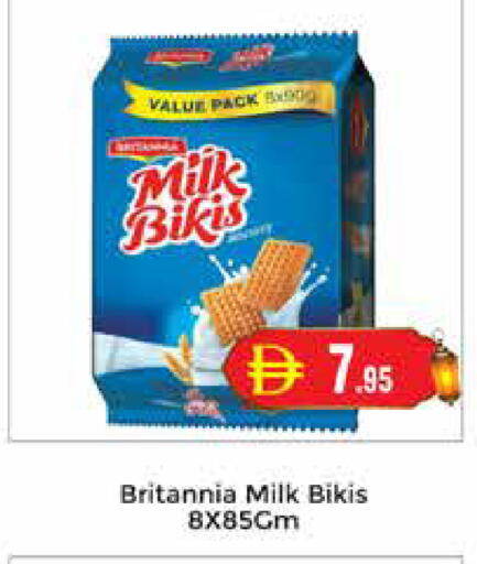 available at مجموعة باسونس in الإمارات العربية المتحدة , الامارات - دبي