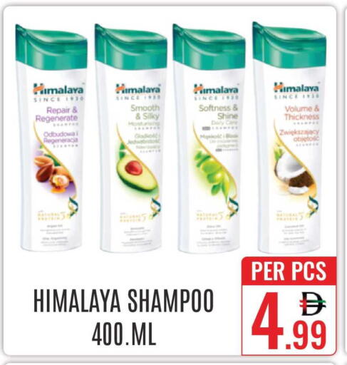 available at دي ستار متجر متعدد الأقسام.ذ.م.م in الإمارات العربية المتحدة , الامارات - دبي