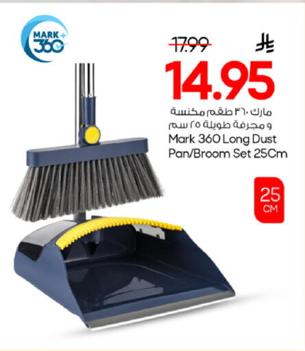 available at Mark & Save in KSA, Saudi Arabia, Saudi - Al Khobar