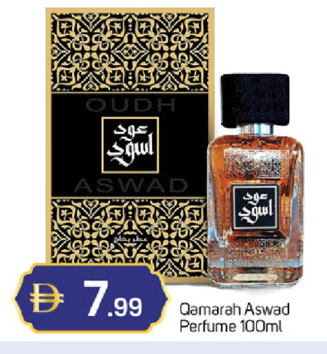 available at سوق طلال in الإمارات العربية المتحدة , الامارات - دبي