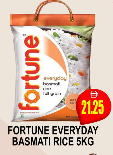 available at مجمع باتيل فريش in الإمارات العربية المتحدة , الامارات - دبي