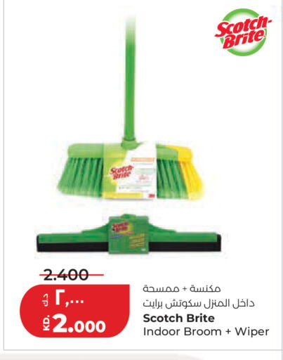 available at Lulu Hypermarket  in Kuwait - Ahmadi Governorate