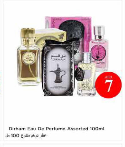 available at Last Chance  in UAE - Fujairah