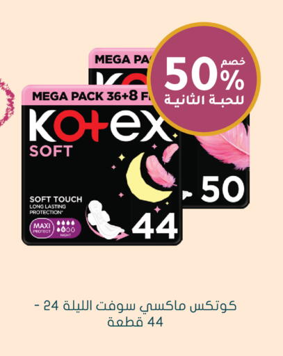 available at Nahdi in KSA, Saudi Arabia, Saudi - Al Khobar