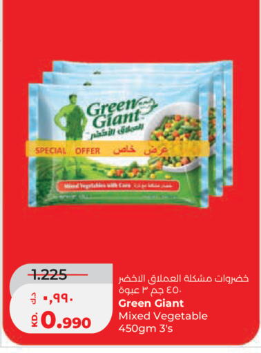 available at لولو هايبر ماركت in الكويت - مدينة الكويت