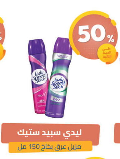 available at United Pharmacies in KSA, Saudi Arabia, Saudi - Tabuk