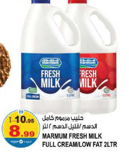 available at هاشم هايبرماركت in الإمارات العربية المتحدة , الامارات - الشارقة / عجمان