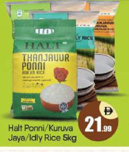 available at بيج مارت in الإمارات العربية المتحدة , الامارات - أبو ظبي