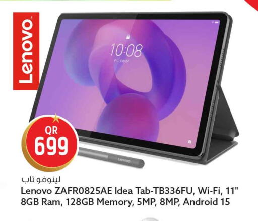 available at سفاري هايبر ماركت in قطر - الشحانية