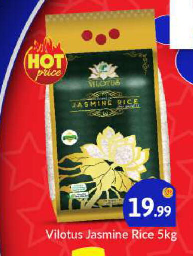 available at بيج مارت in الإمارات العربية المتحدة , الامارات - أبو ظبي