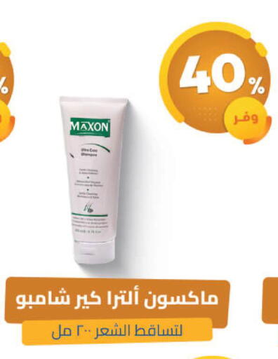 available at United Pharmacies in KSA, Saudi Arabia, Saudi - Al Khobar