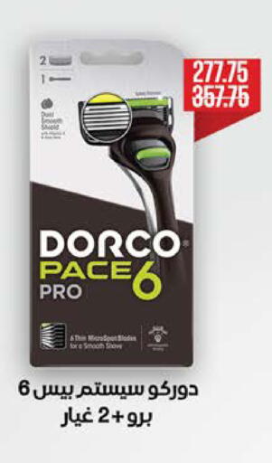 available at سعودي سوبرماركت in Egypt - القاهرة