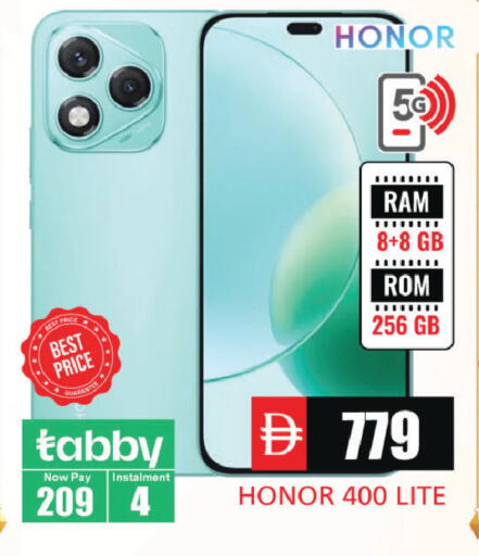 available at مجموعة باسونس in الإمارات العربية المتحدة , الامارات - دبي