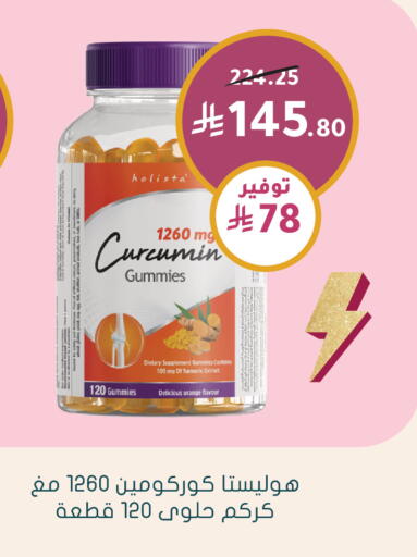 Orange Turmeric available at Nahdi in KSA, Saudi Arabia, Saudi - Al-Kharj